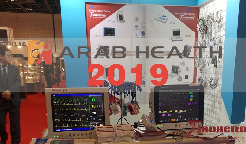 2019 Arab Health | Hope to meet you in booth Rashid Hall J50-3.